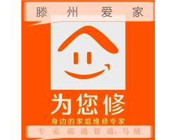 滕州地暖清洗